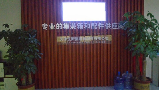 China ACE Container &amp; Parts Co., Limited Bedrijfsprofiel